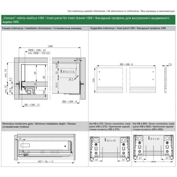 VIONARO V13 DRAWER H-89 MM, INSET 4